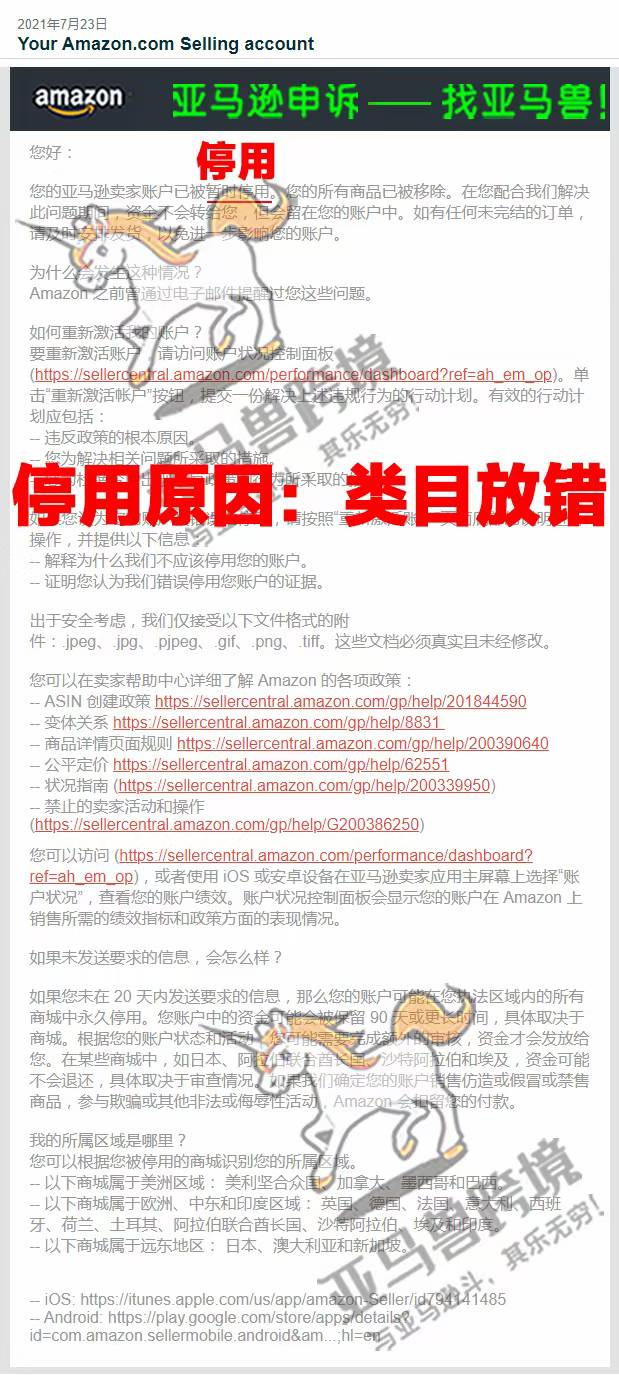 案例资料图 2