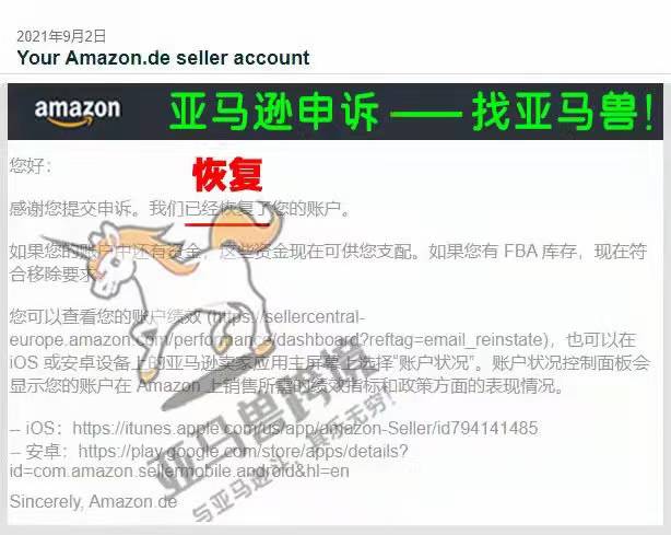 案例资料图 2