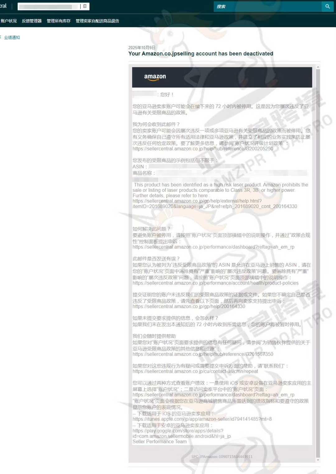 案例资料图 2