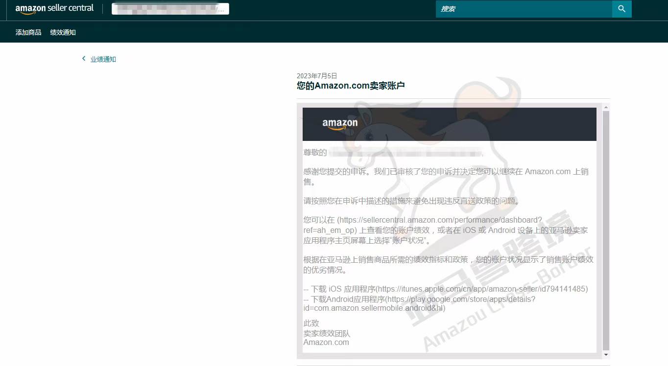 案例资料图 1