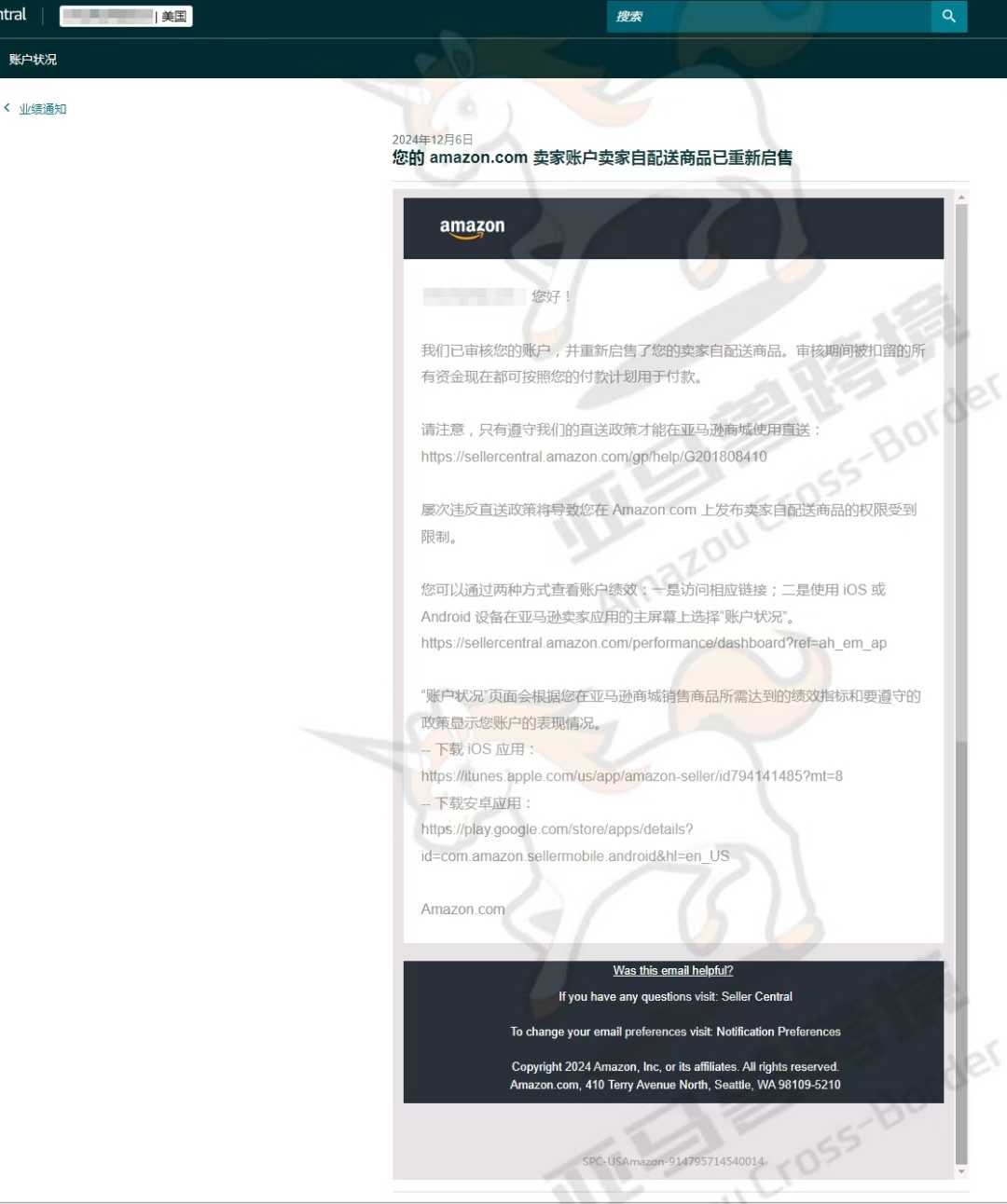 案例资料图 1