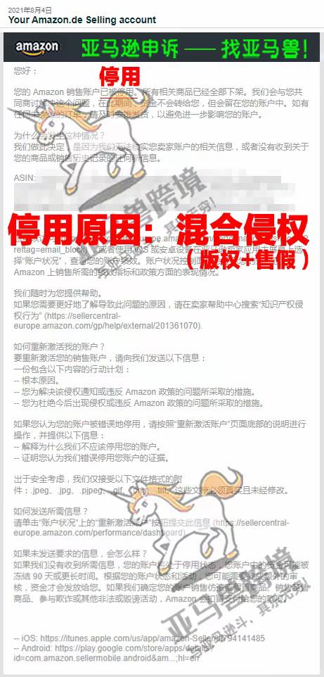 案例资料图 1