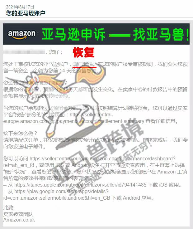 案例资料图 2