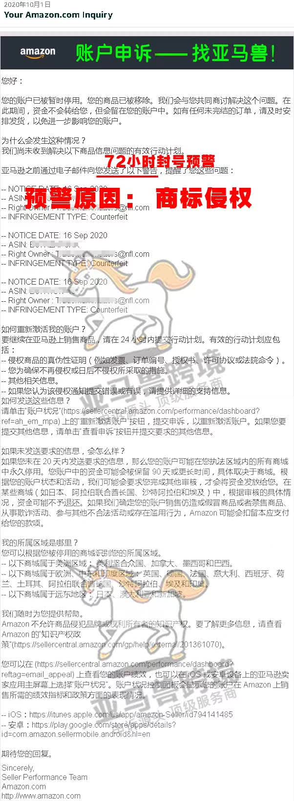 案例资料图 2