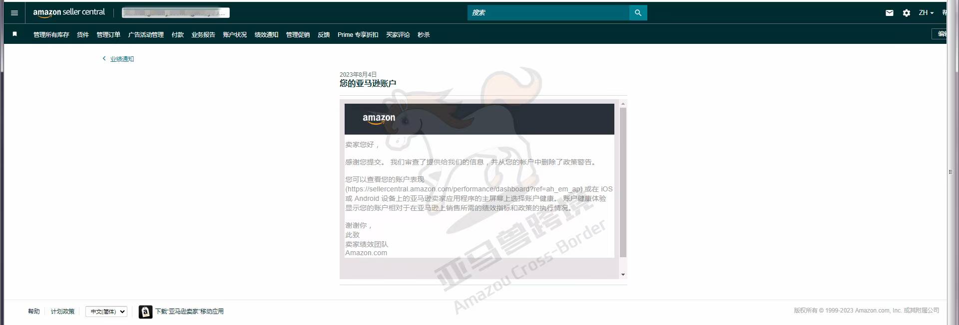 案例资料图 1