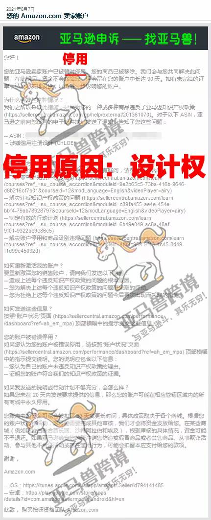 案例资料图 1