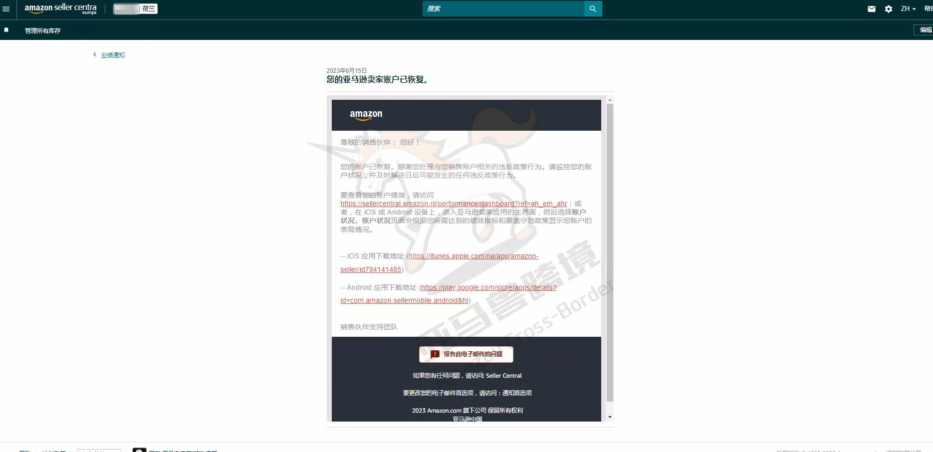 案例资料图 1