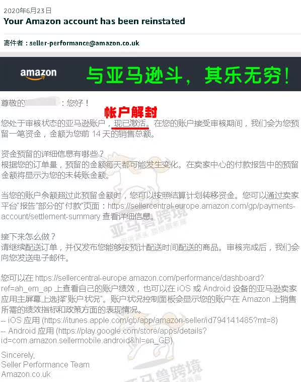 案例资料图 1