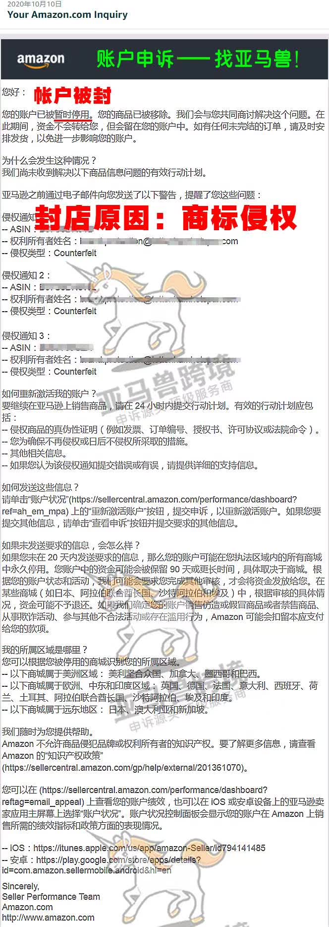 案例资料图 2