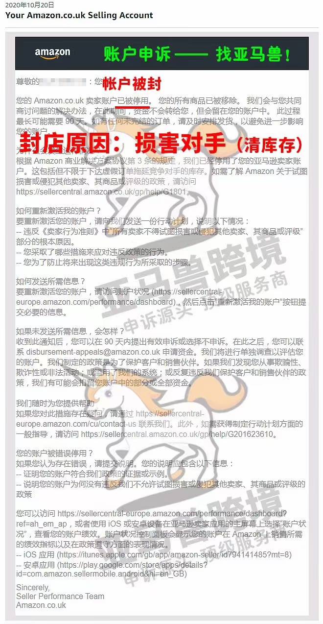 案例资料图 1