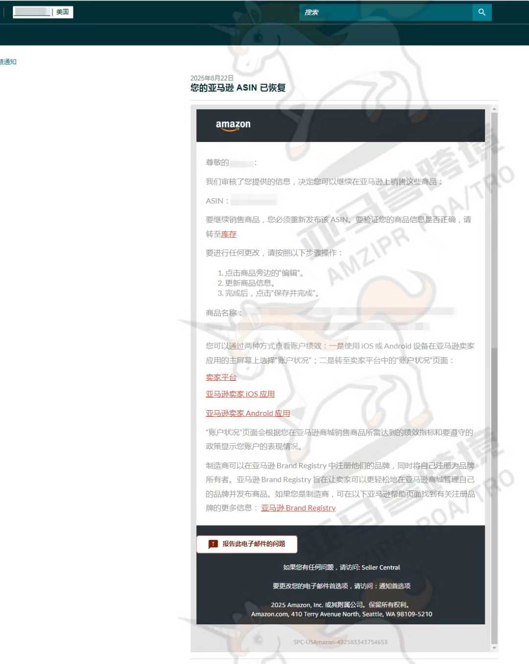 案例资料图 1