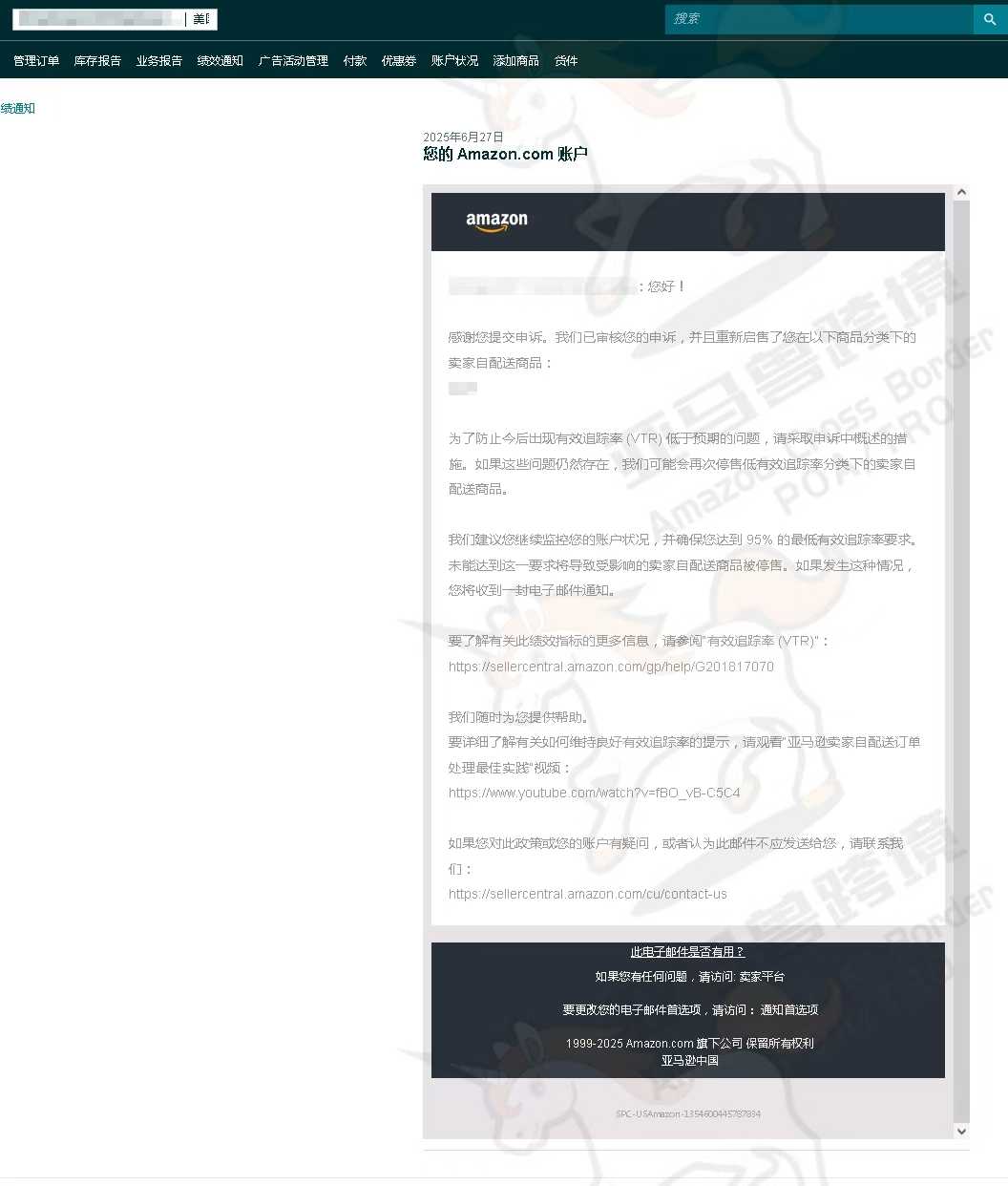 案例资料图 1