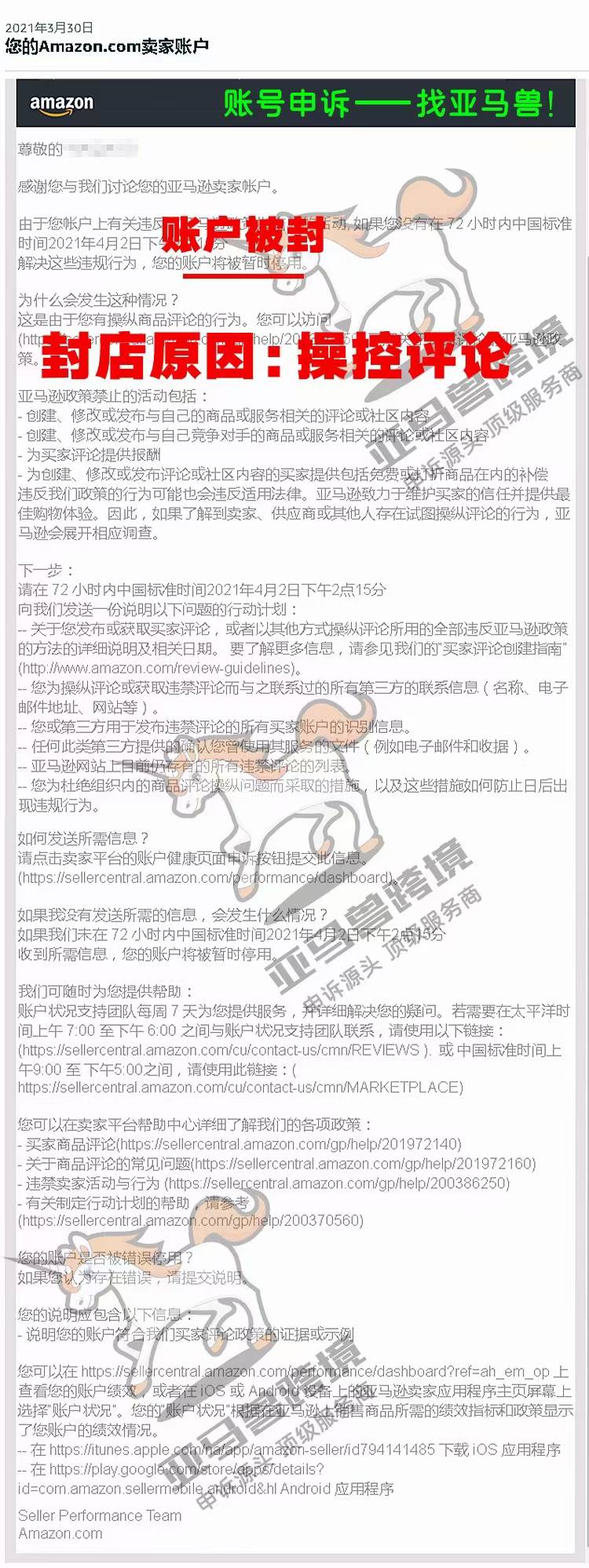 案例资料图 1