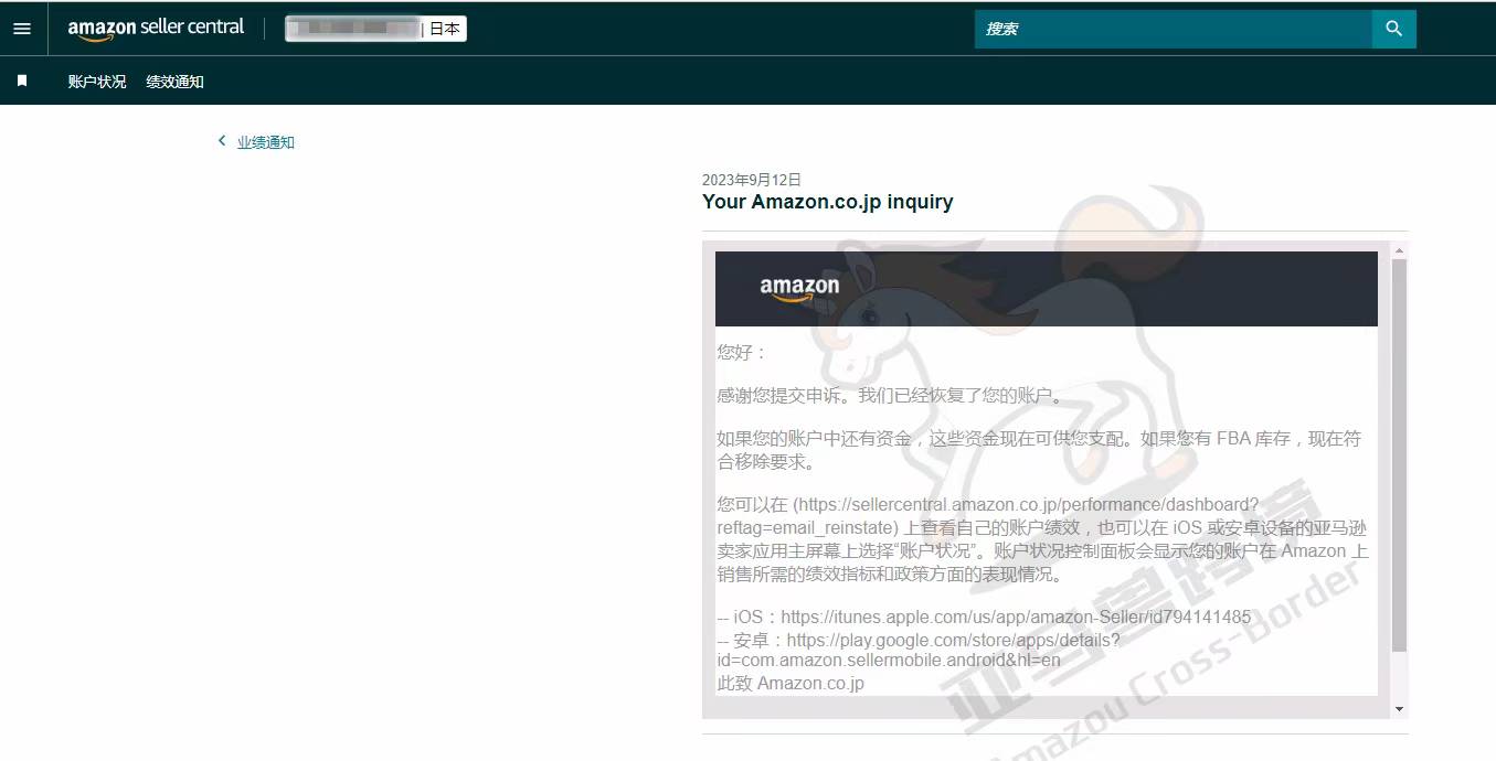 案例资料图 1