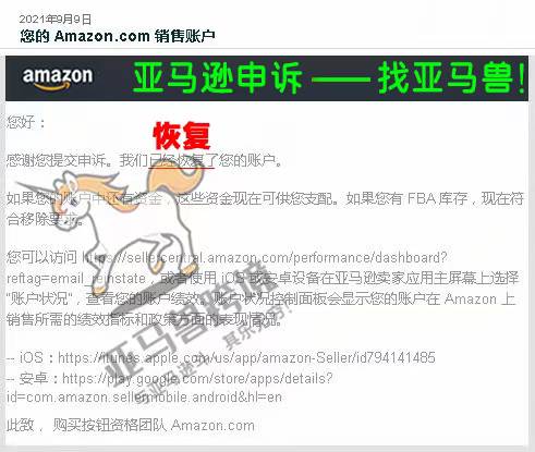 案例资料图 1