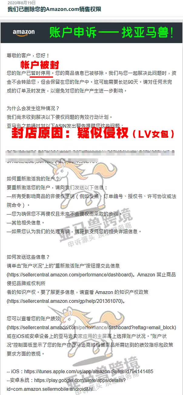 案例资料图 2