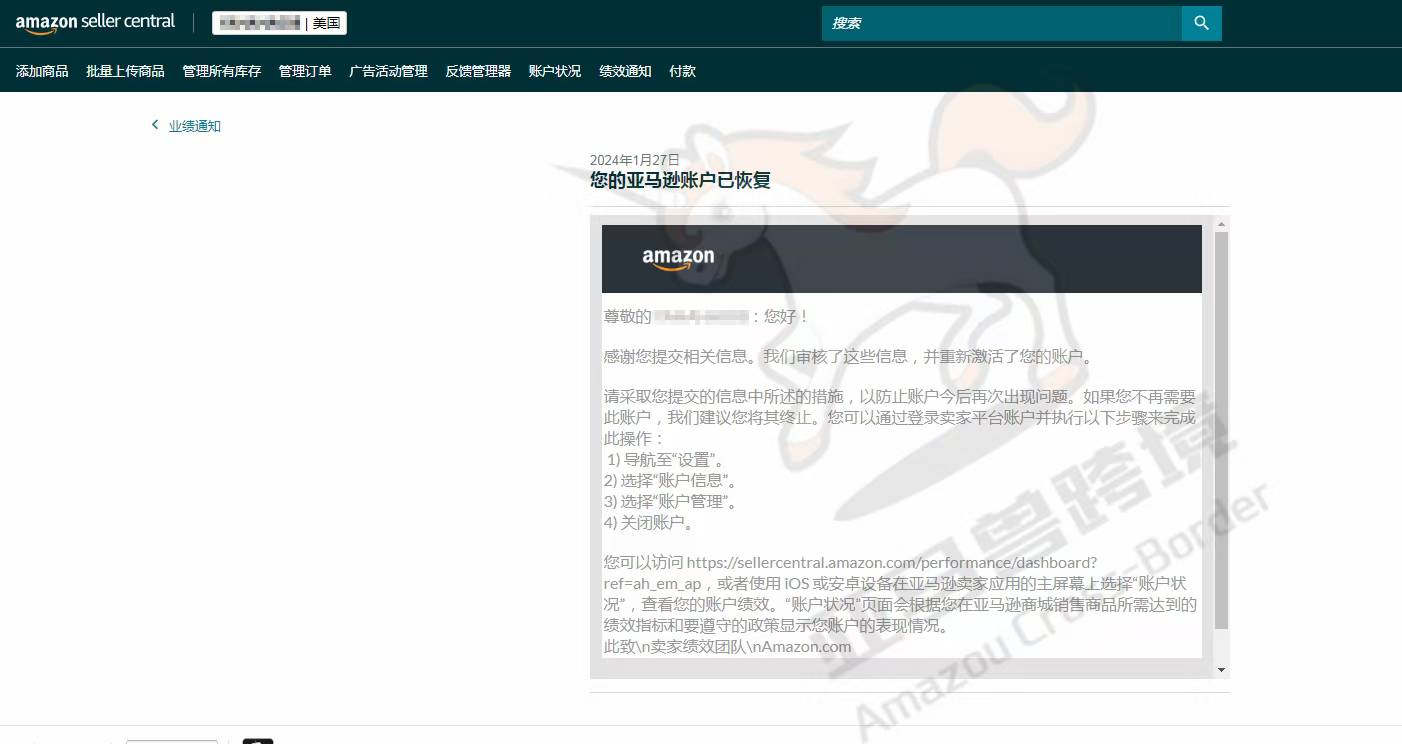案例资料图 1