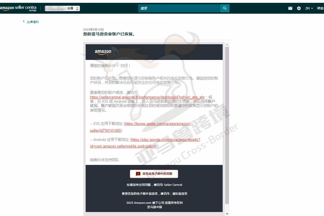 案例资料图 1