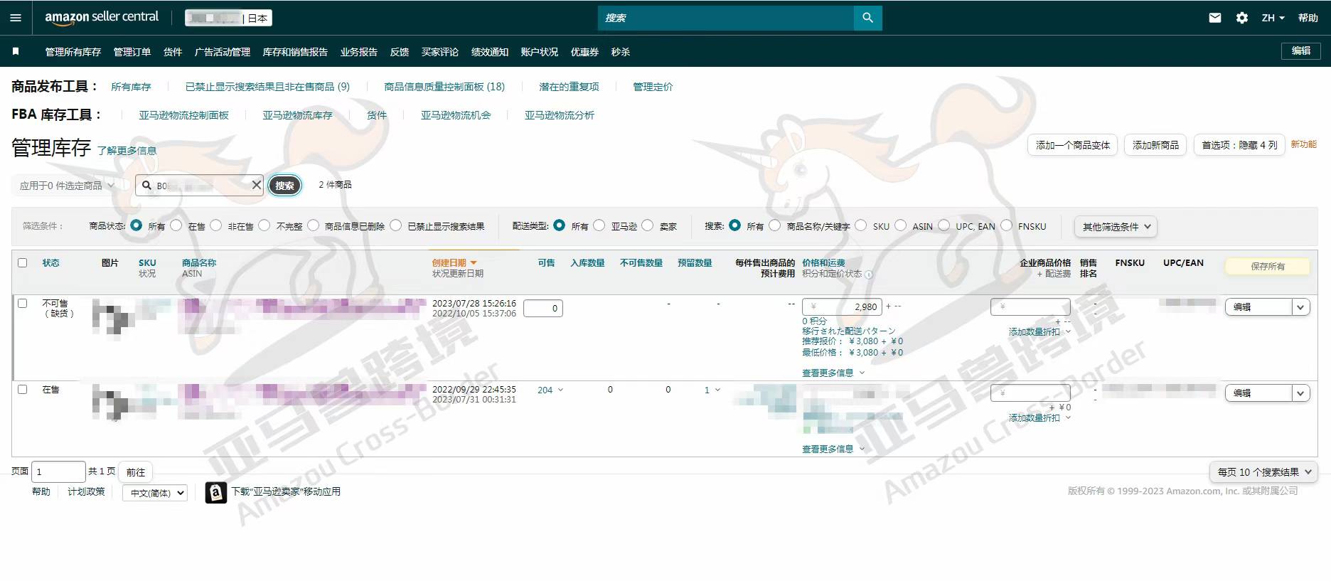 案例资料图 1
