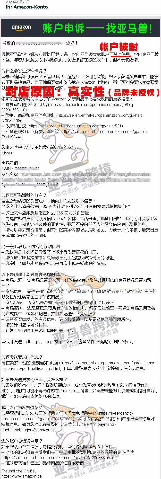 案例资料图 2