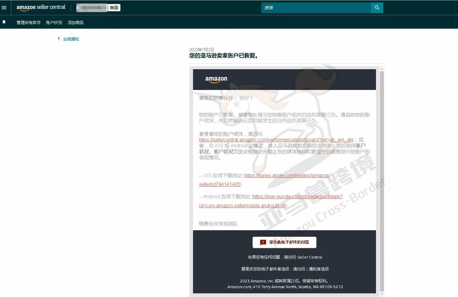 案例资料图 1