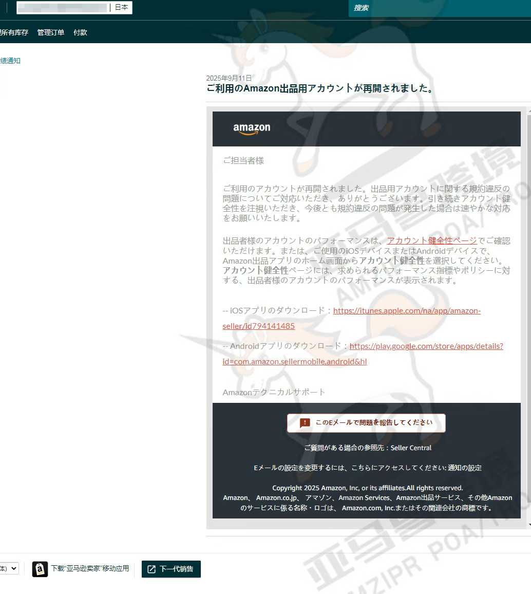 案例资料图 1