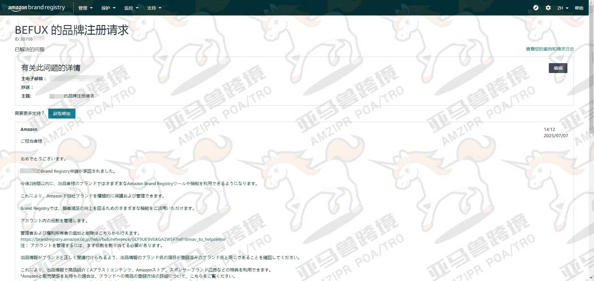 案例资料图 1