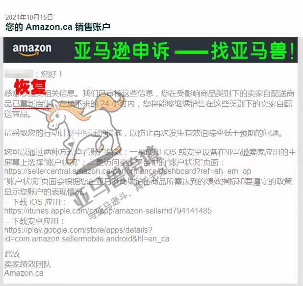 案例资料图 2