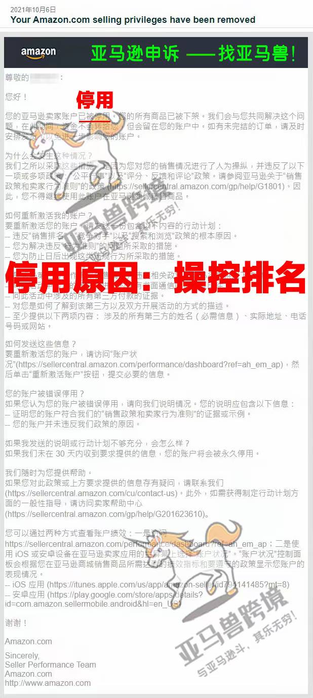 案例资料图 1