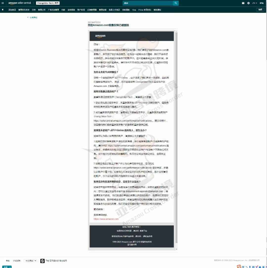 案例资料图 2