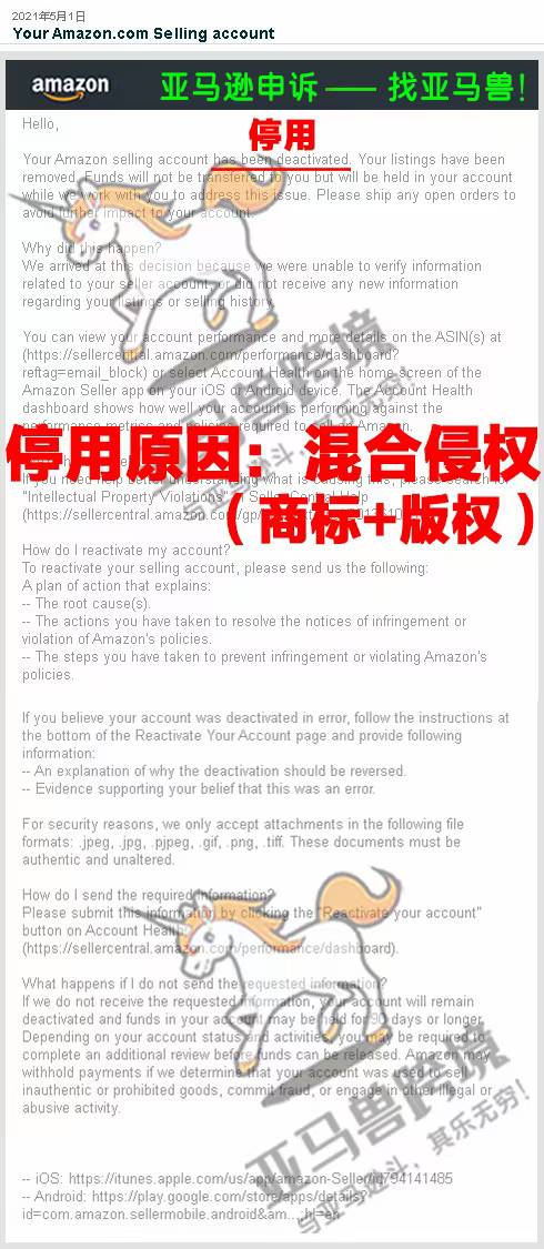 案例资料图 2