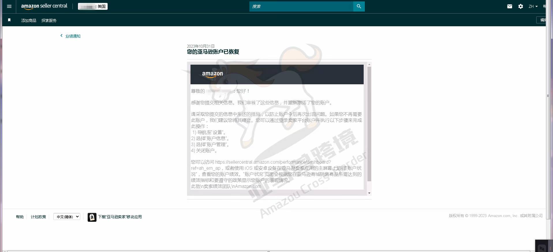 案例资料图 1
