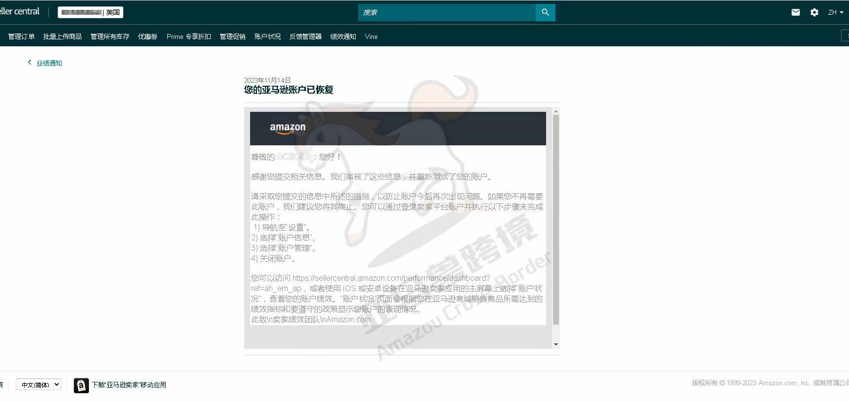 案例资料图 1