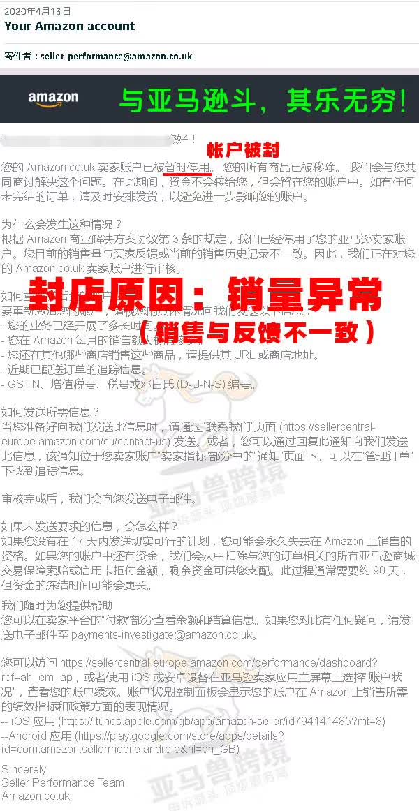 案例资料图 2