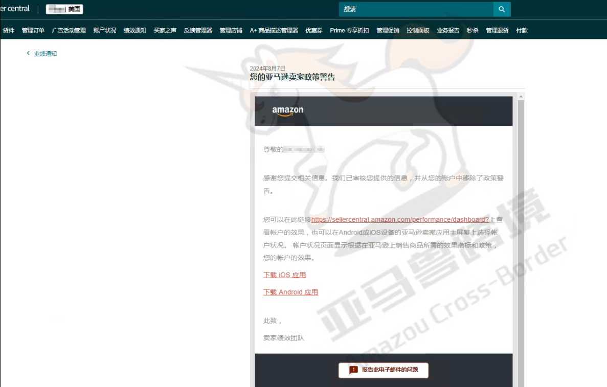 案例资料图 1