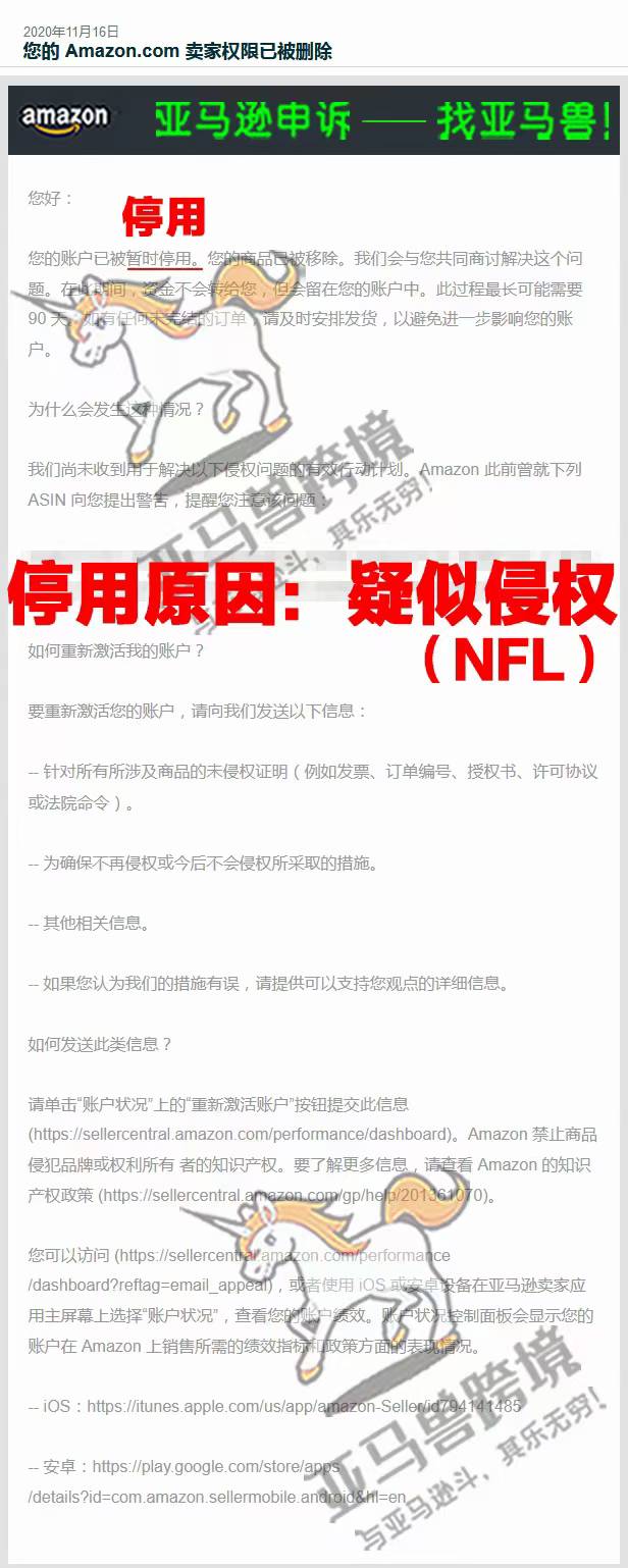 案例资料图 2
