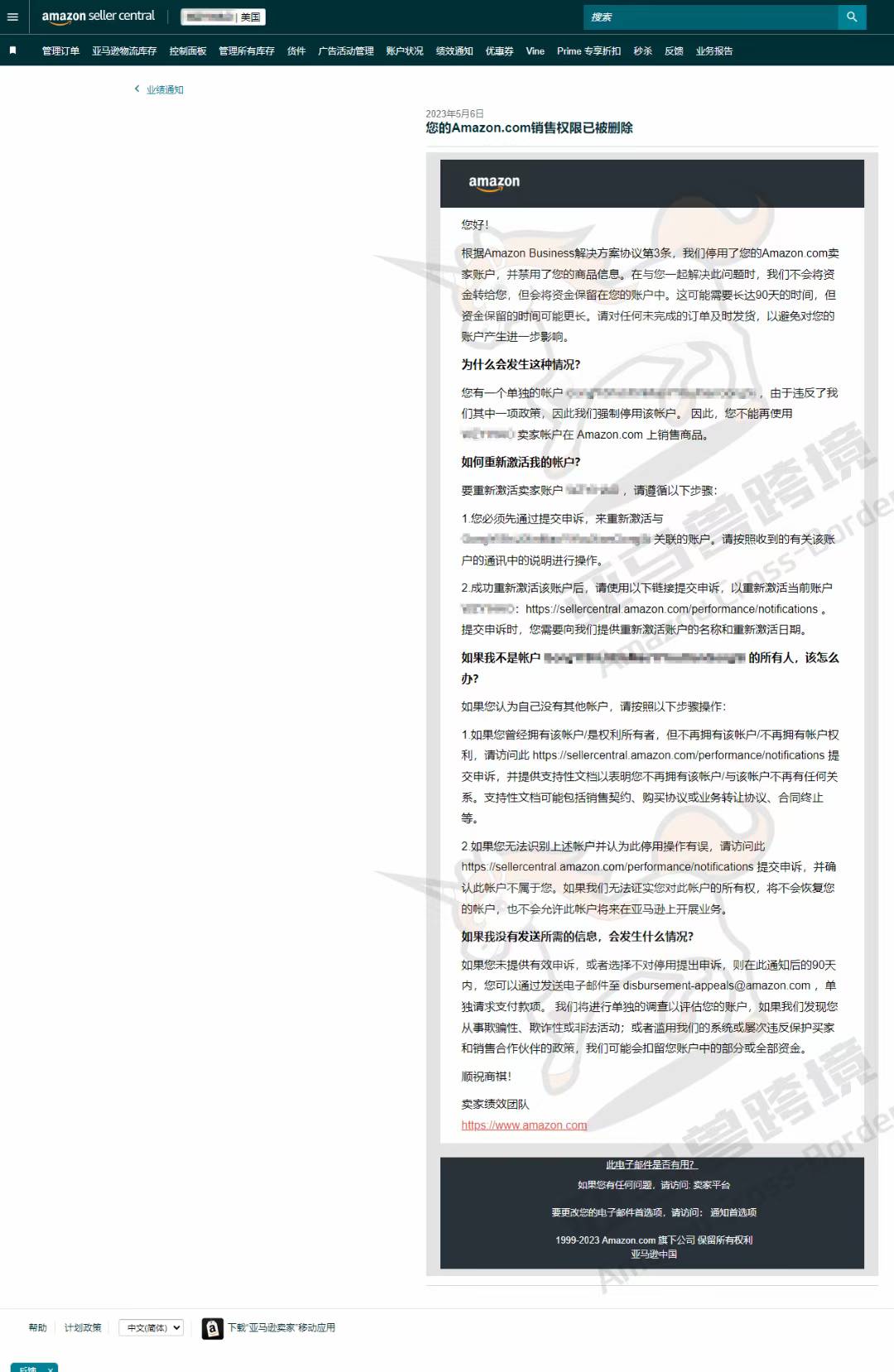 案例资料图 3