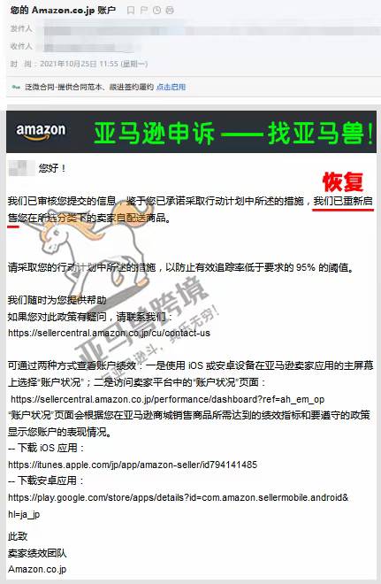 案例资料图 2