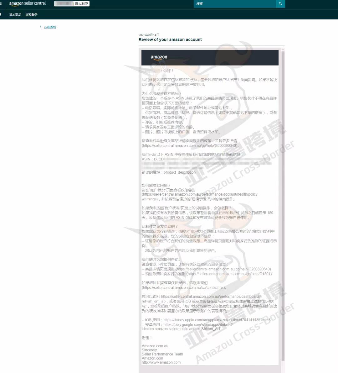 案例资料图 2