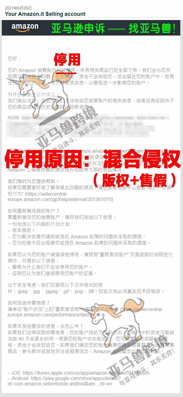 案例资料图 2