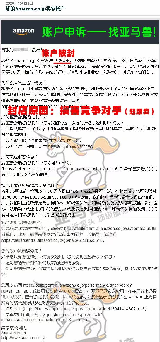 案例资料图 2