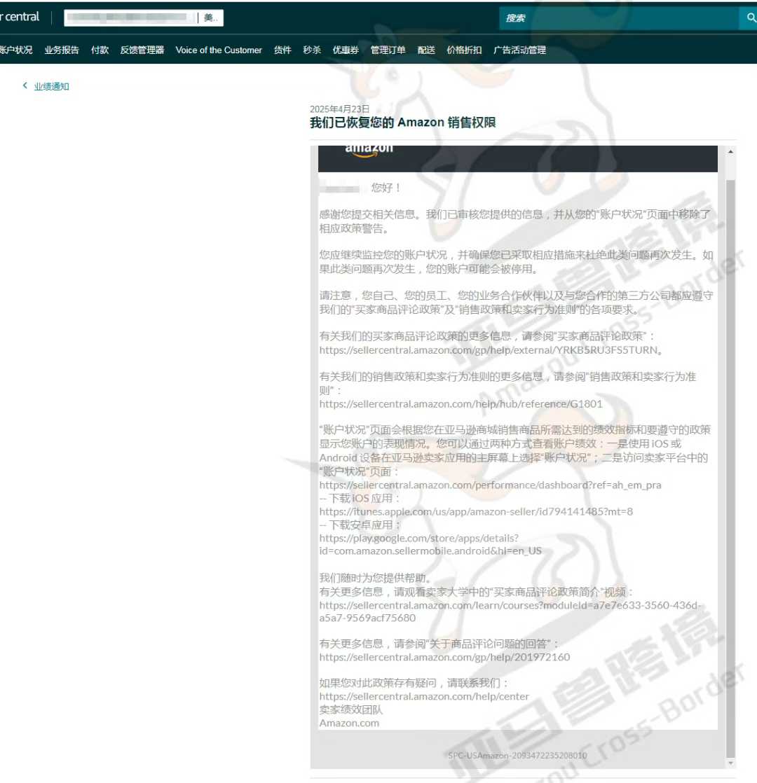 案例资料图 1