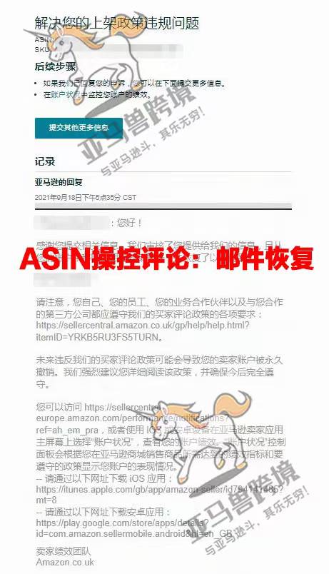 案例资料图 2