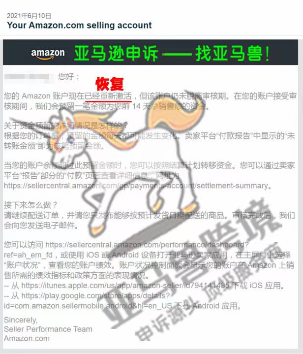 案例资料图 1