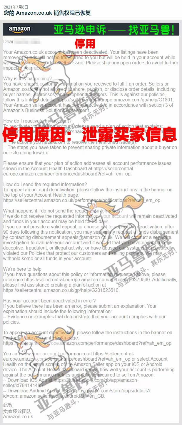 案例资料图 2