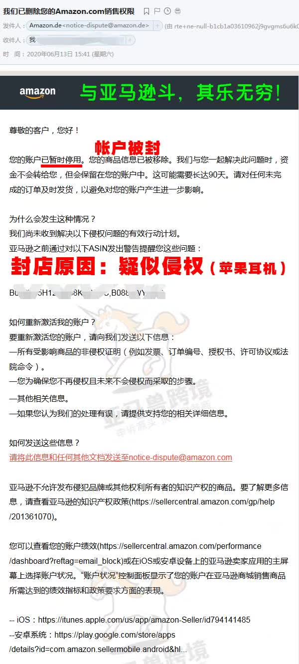 案例资料图 2