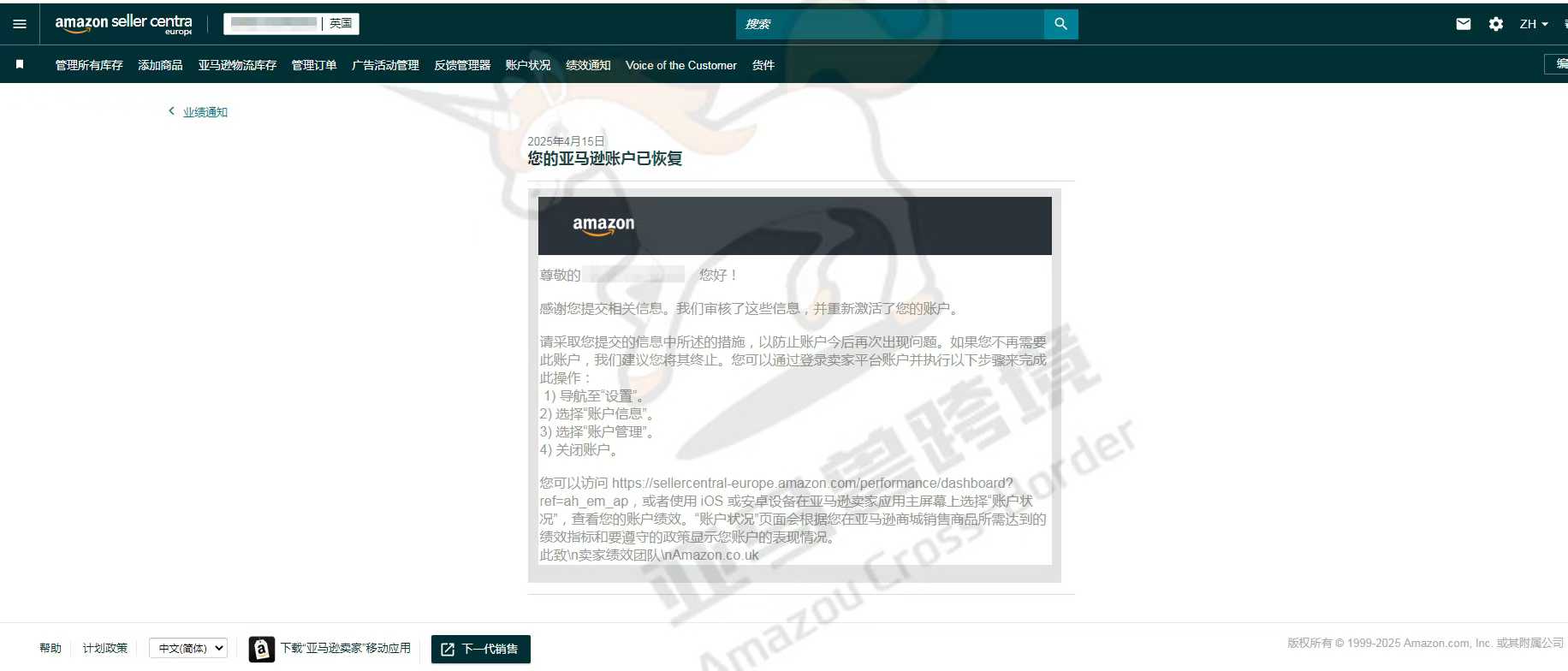 案例资料图 1