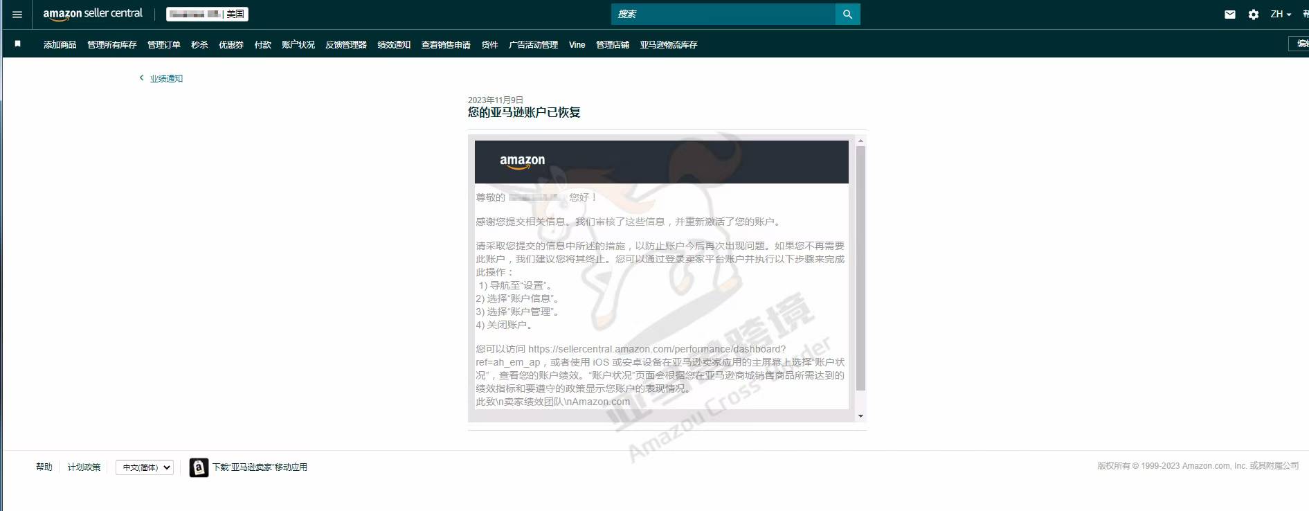 案例资料图 1