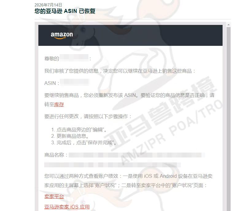 微信成功案例资料预览