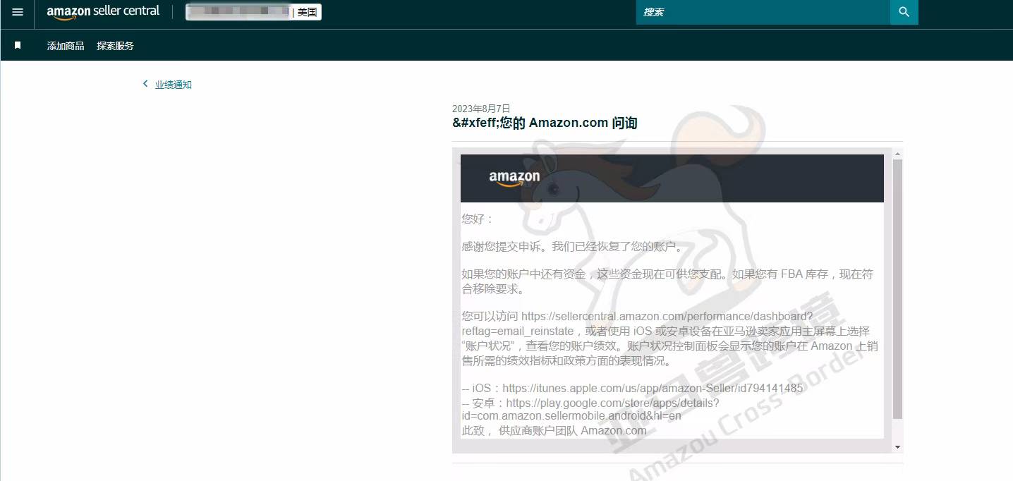 案例资料图 1